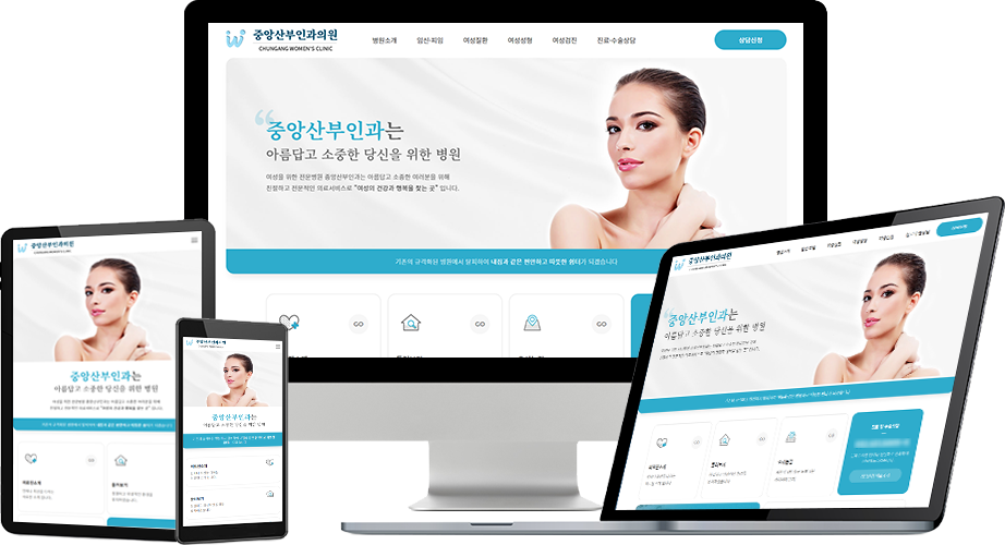 중앙의원 이미지