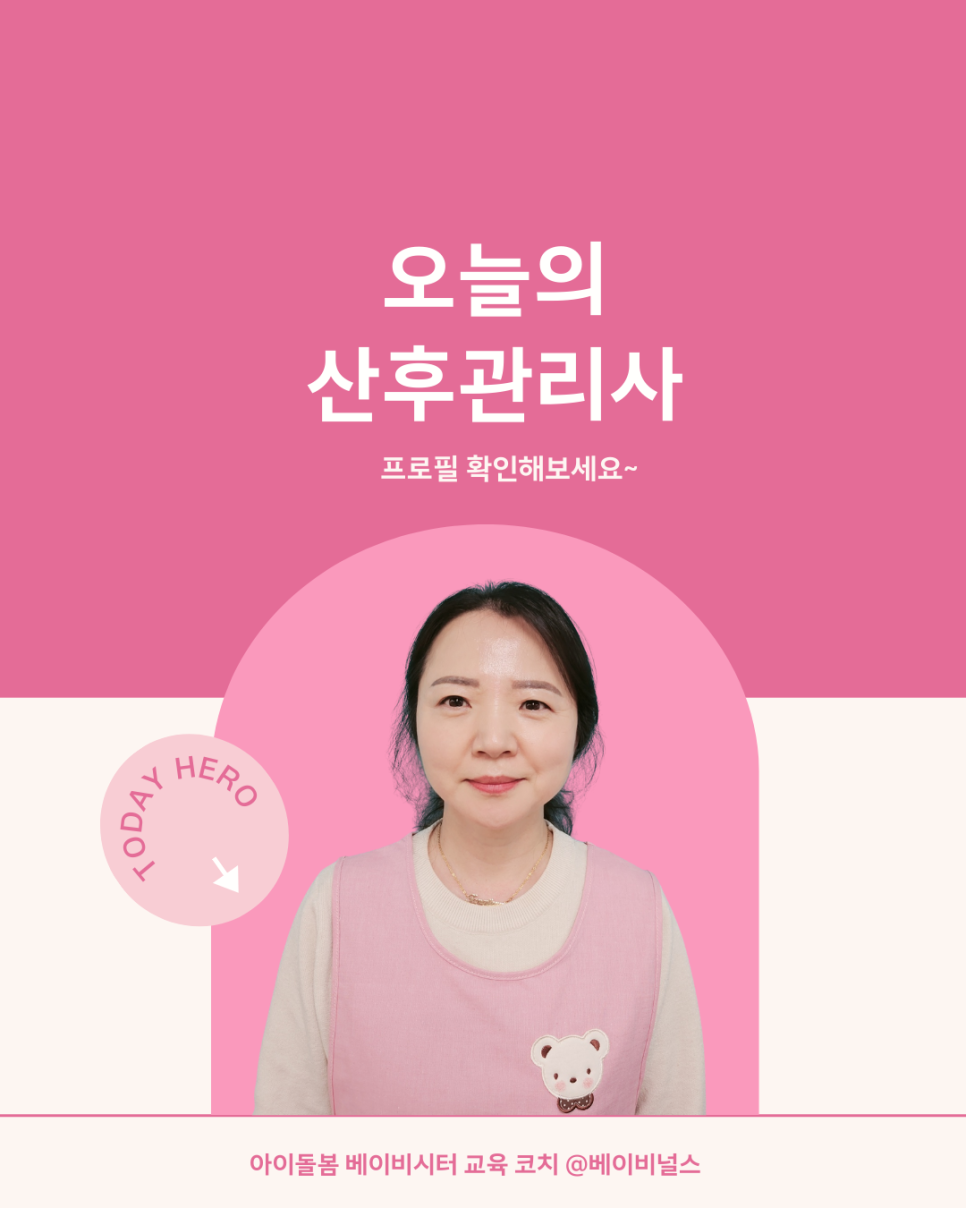 장*윤 이미지