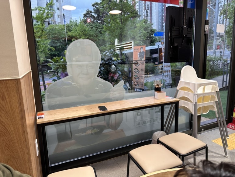 역전우동0410봉담와우점 이미지