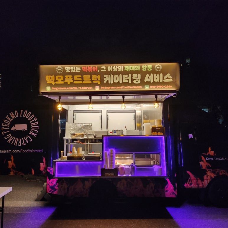 떡모다방 이미지