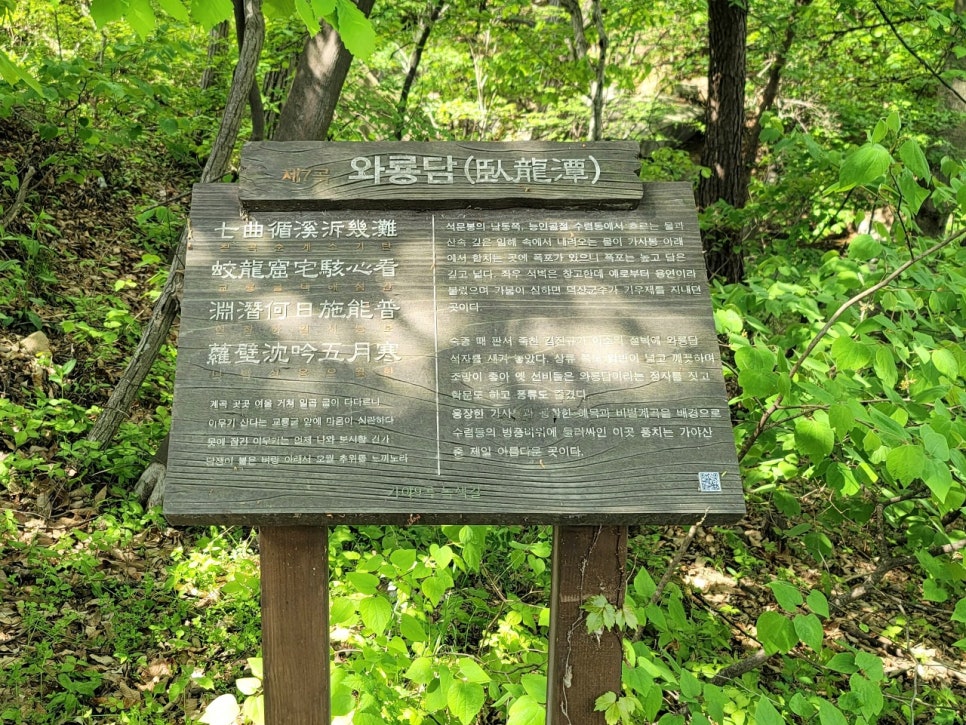 가야산(서산) 이미지