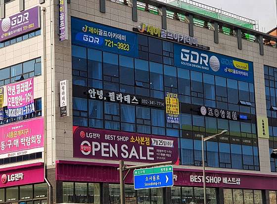 제이골프 이미지