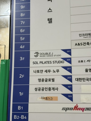 (주)더블제이 이미지