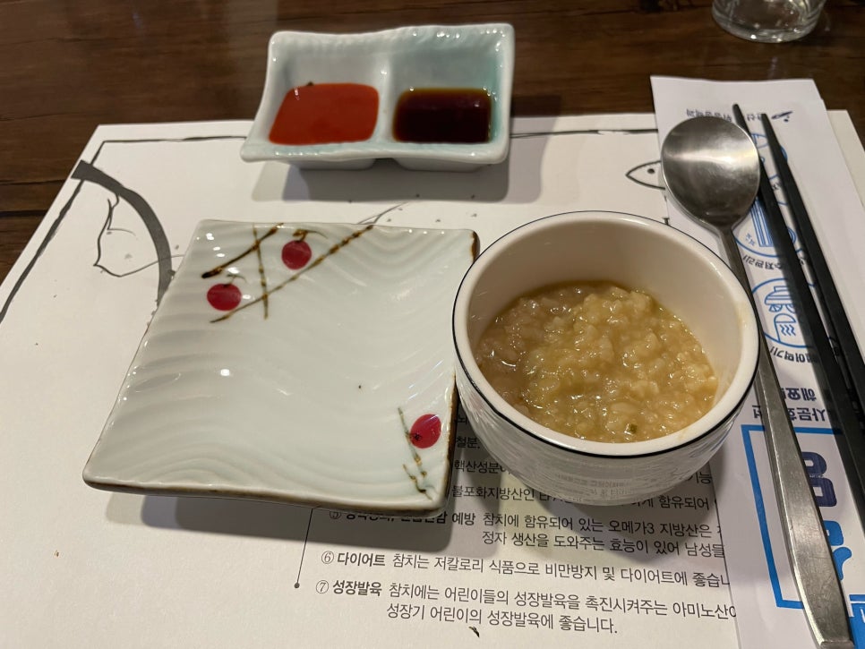 독도참치&세꼬시 이미지