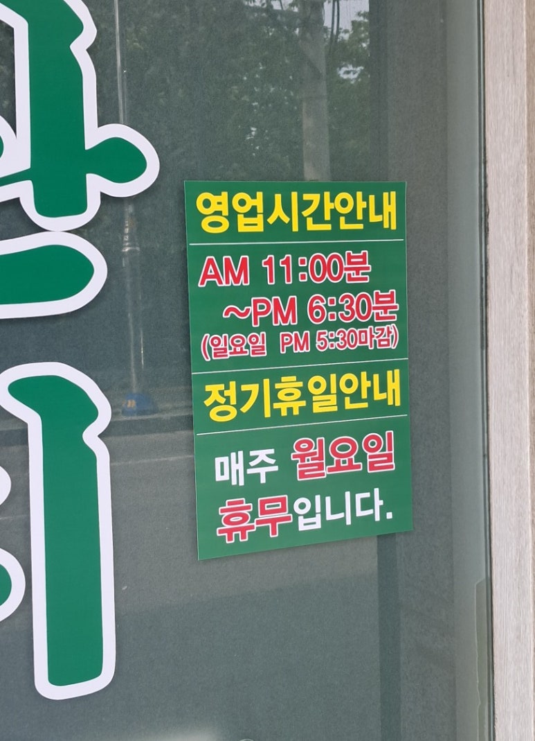 대야잔치국수 이미지