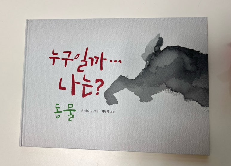 (주)한국몬테소리 이미지