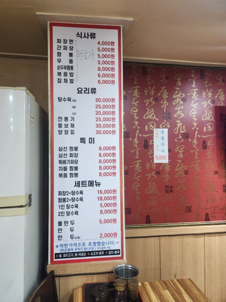 일성관 이미지