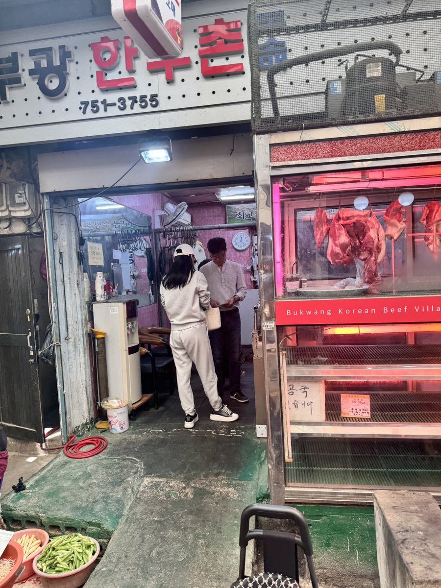 팔도식육점 이미지