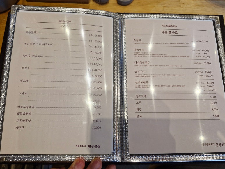 유니미니안양평촌 이미지