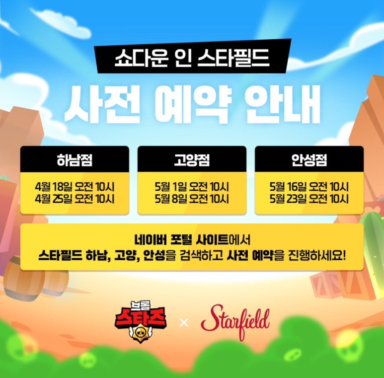 인-스타 이미지