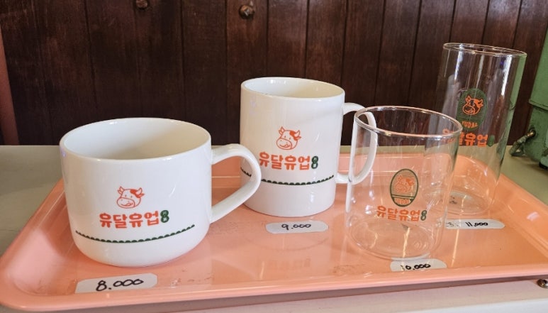 유달유업 이미지
