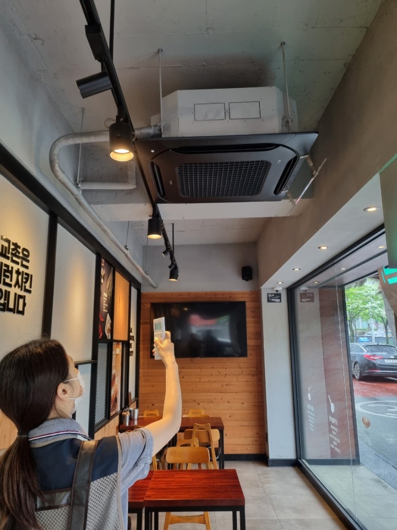 교촌치킨신가점 이미지