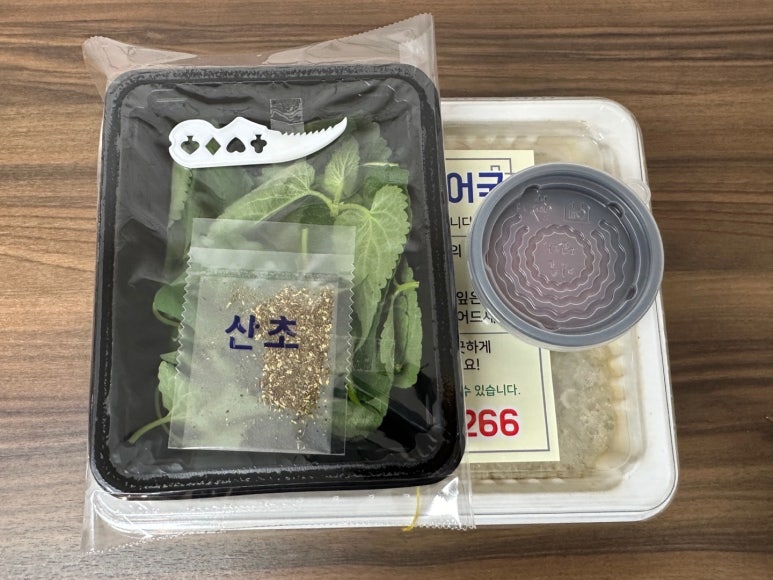 할매장어국 이미지