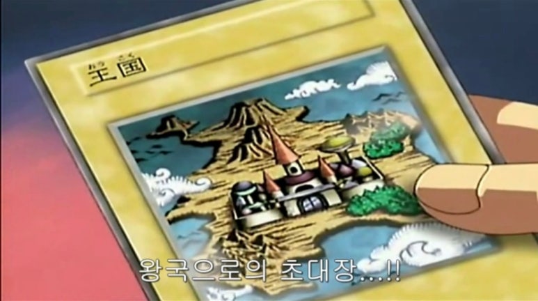 카드킹덤 이미지