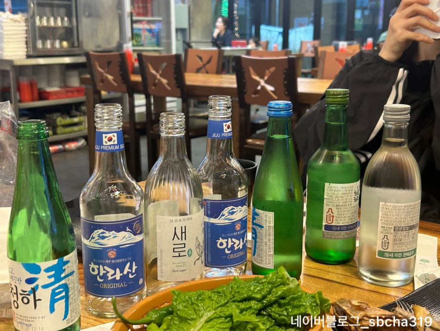 말해모회 이미지