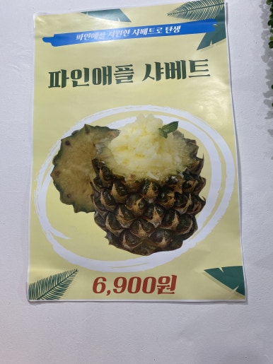 백련흑돼지삼겹살 이미지