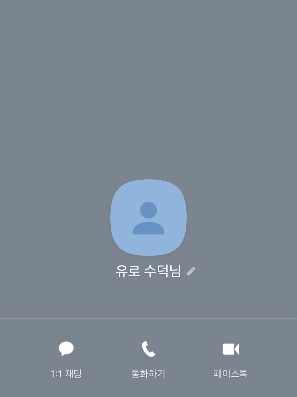 레드민박 이미지