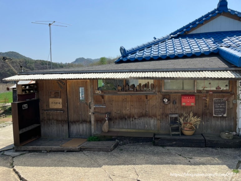 이가본때 이미지