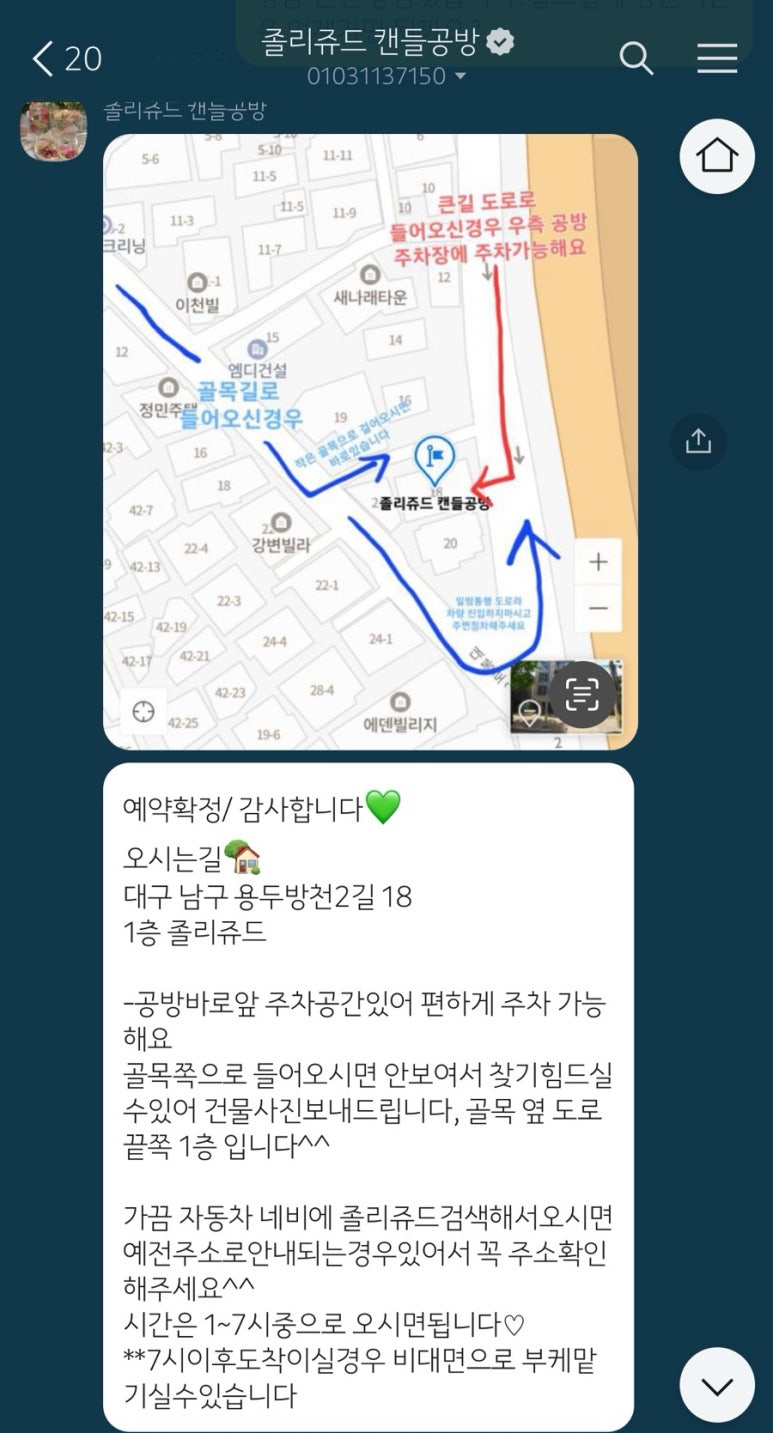 졸리쥬드 이미지