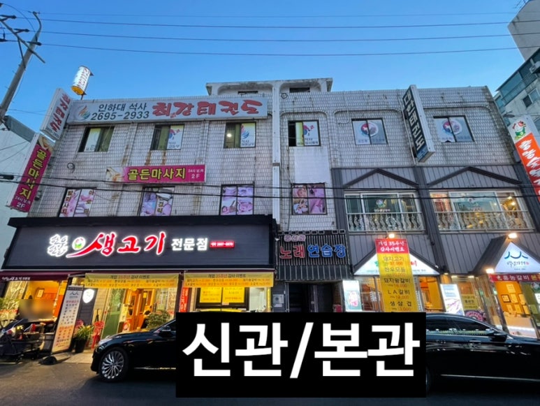 홍농대박고기타운 이미지