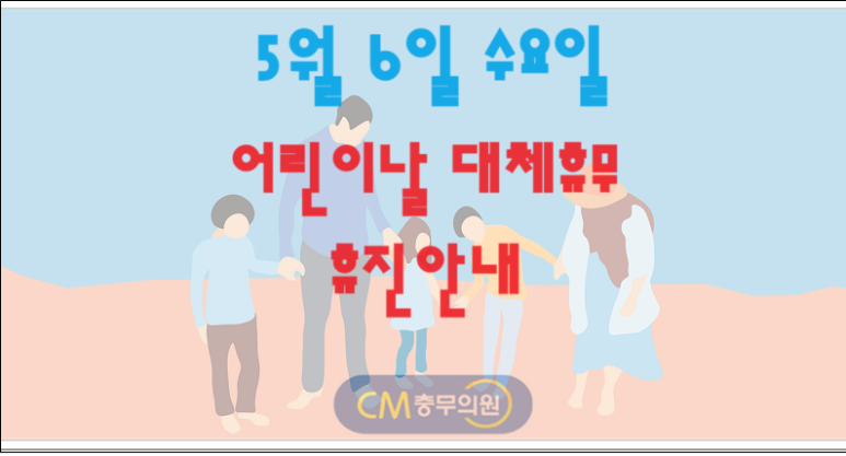 씨엠충무 이미지