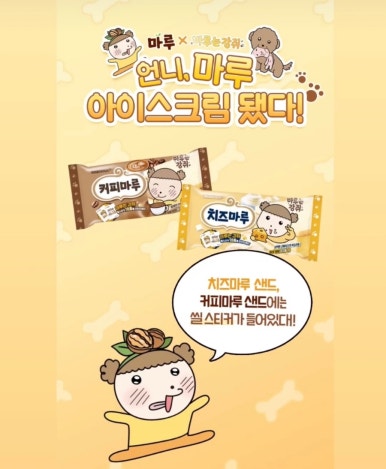 스티커마루 이미지