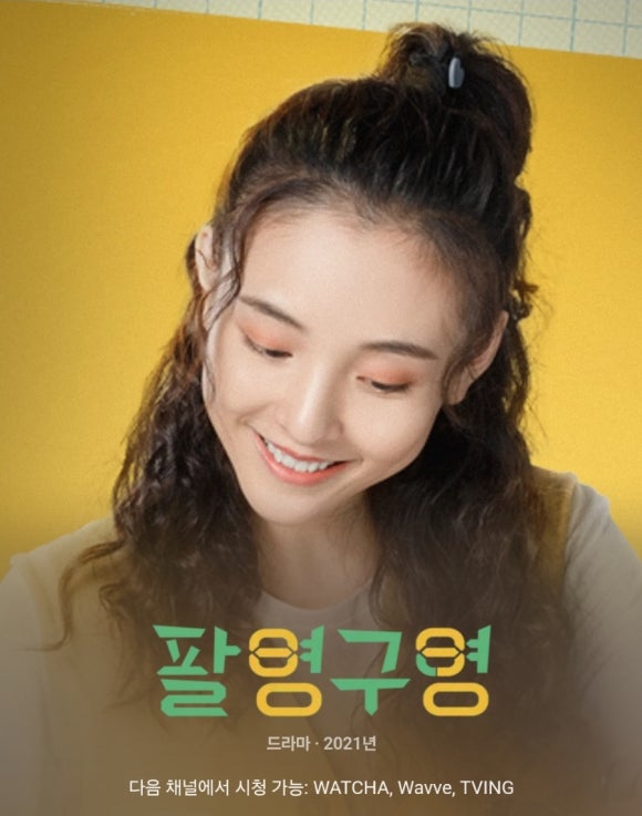 구영식품 이미지