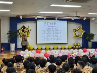 태양유치원 이미지