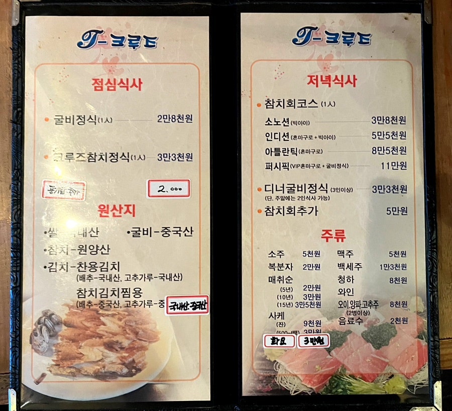 티크루즈 이미지