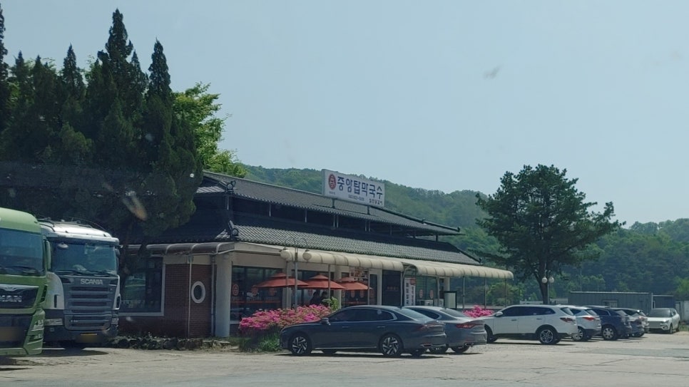 산척주유소 이미지