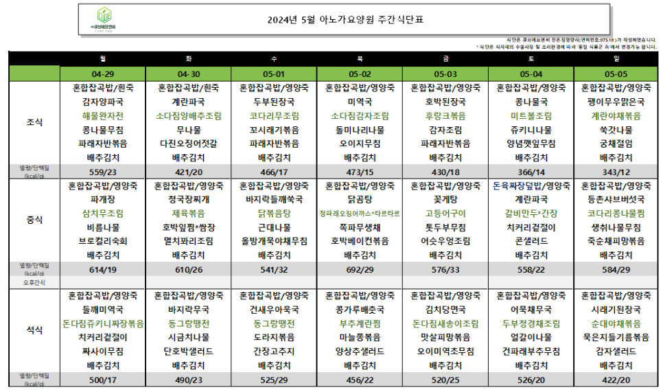 수원아노가요양원 이미지