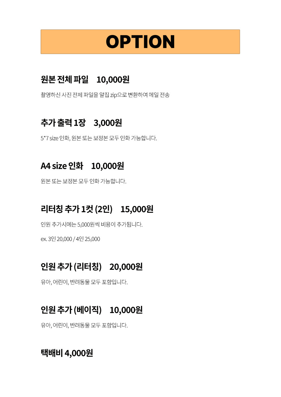 하우컷 이미지