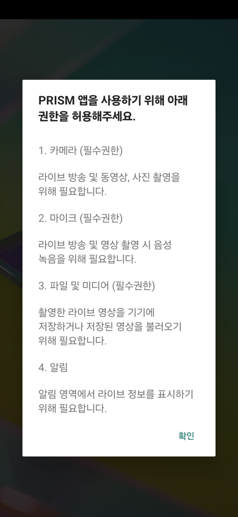 프리즘스튜디오 이미지