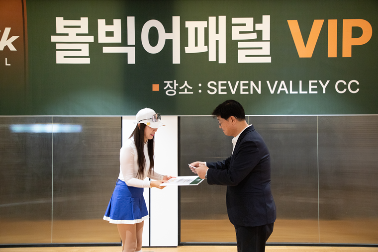 위비스대구 이미지