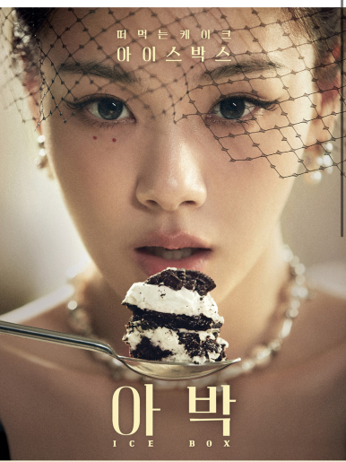 달달케이크 이미지