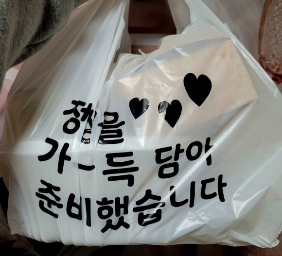 떡볶이 퍼주는 판다 이미지