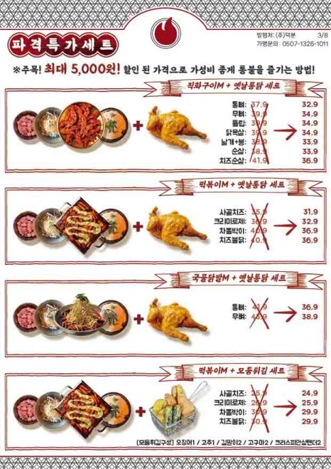 통불 이미지