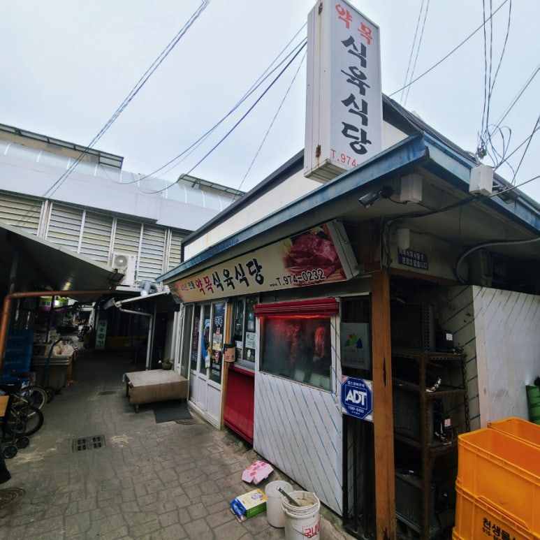 칠곡약목한우 이미지