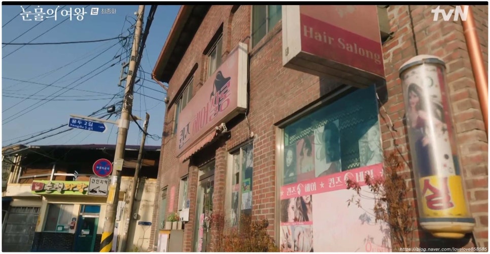 퀸즈헤어샬롱 이미지