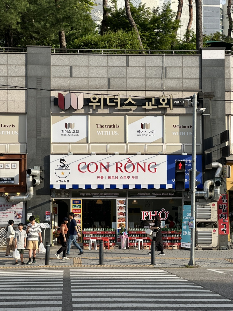 껀룽[CONRONG] 이미지
