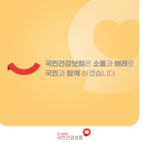원팀재활의학과의원 이미지