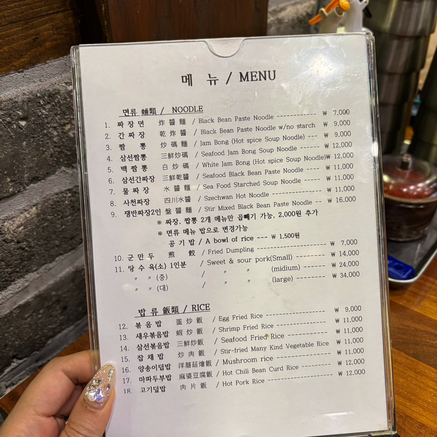 성은 대박집 이미지