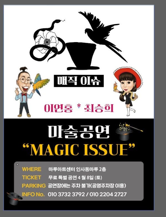 마루아트 이미지