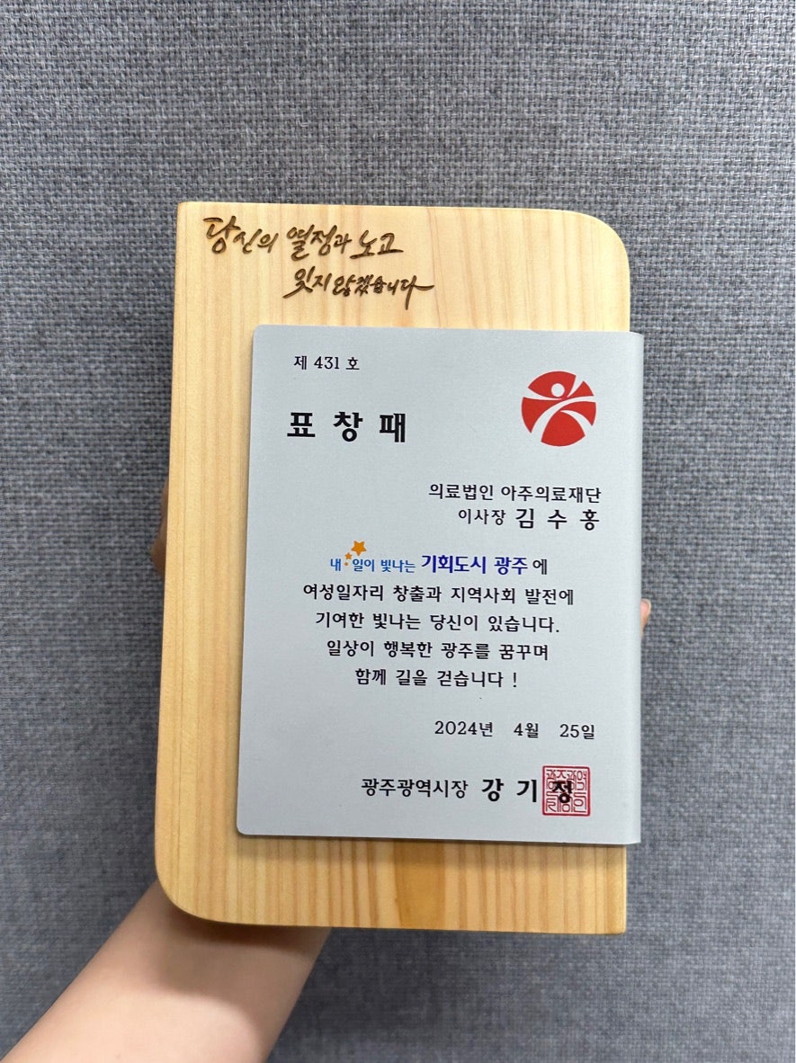 주식회사 빛고을 이미지