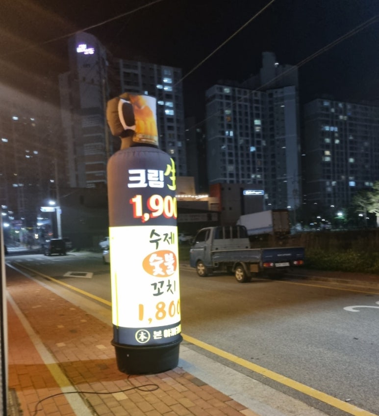 본야끼카야김해주촌점 이미지