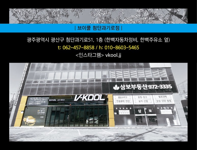 브이자동차정비 이미지
