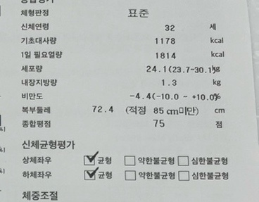엑스날 목동 이미지