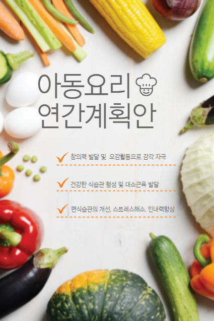 비전큐원격평생교육원 이미지