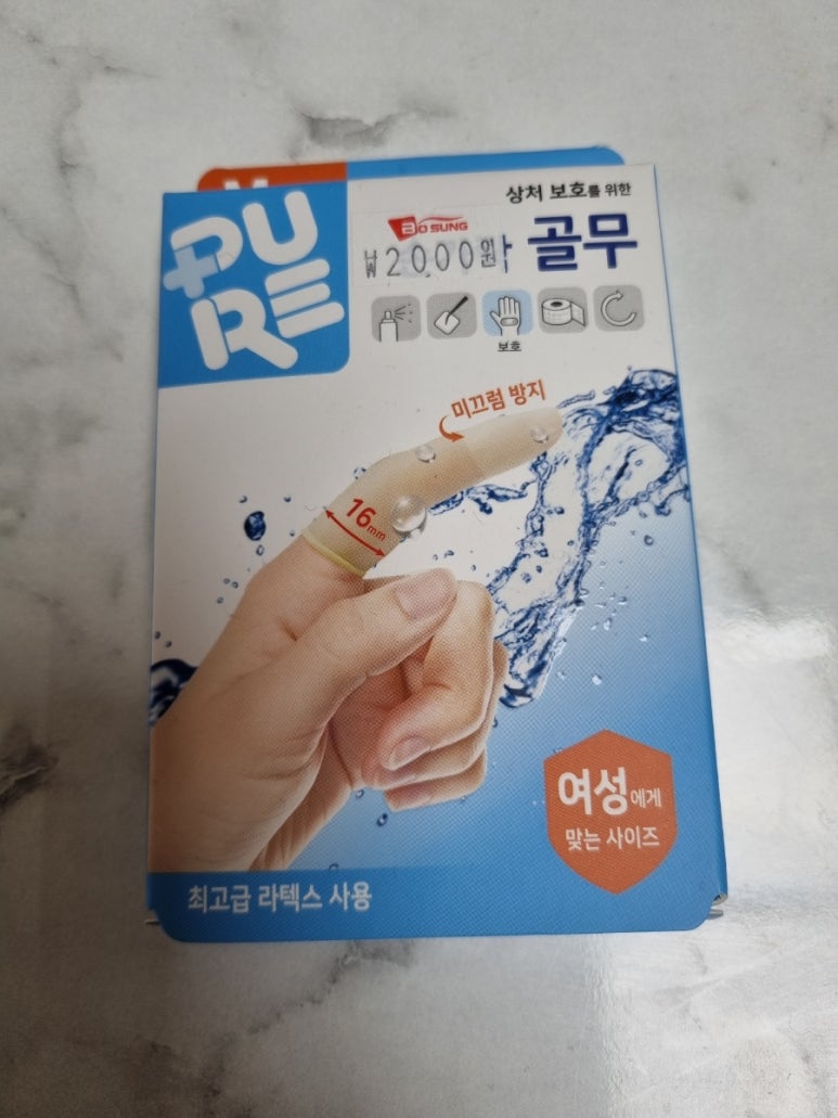 와이씨 손 이미지