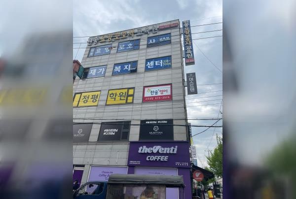 원종요양보호사교육원 이미지